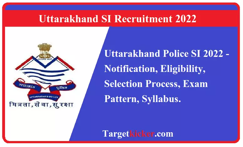 Uttarakhand Police SI Recruitment 2022